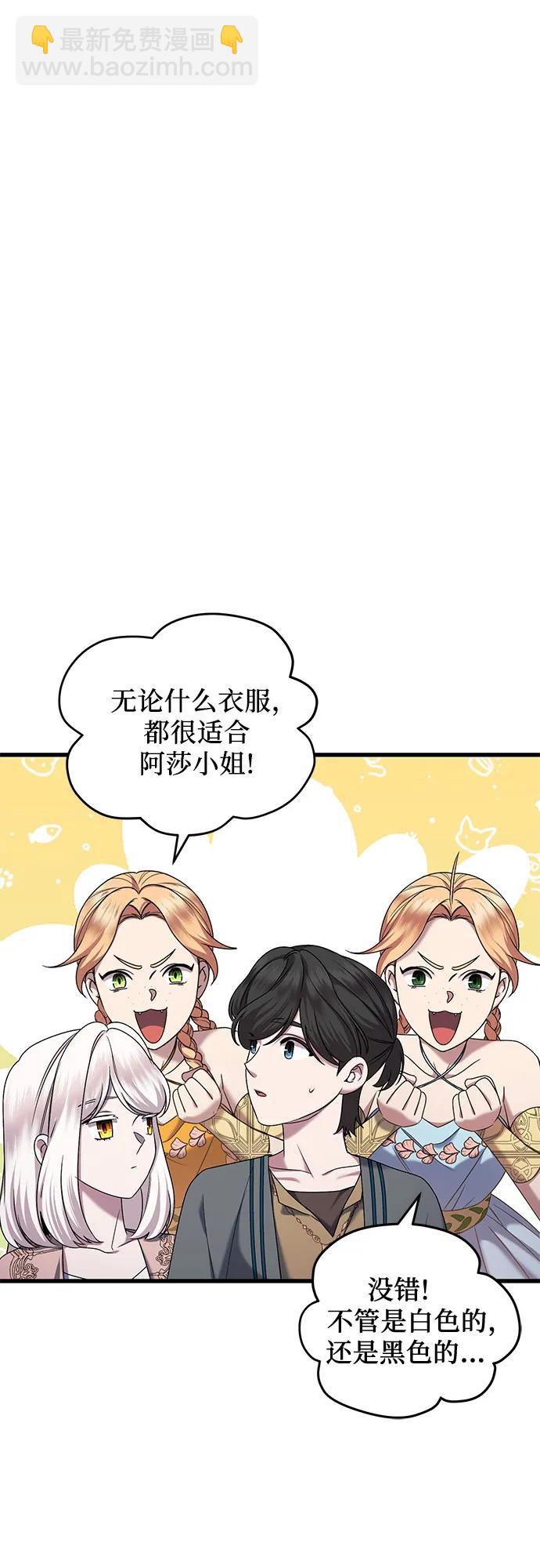 第43话60