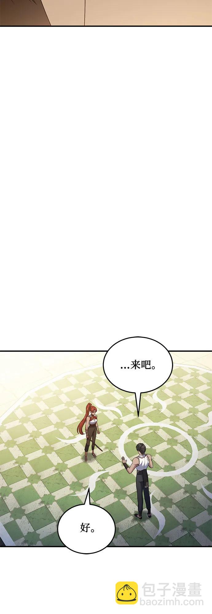 第43话8