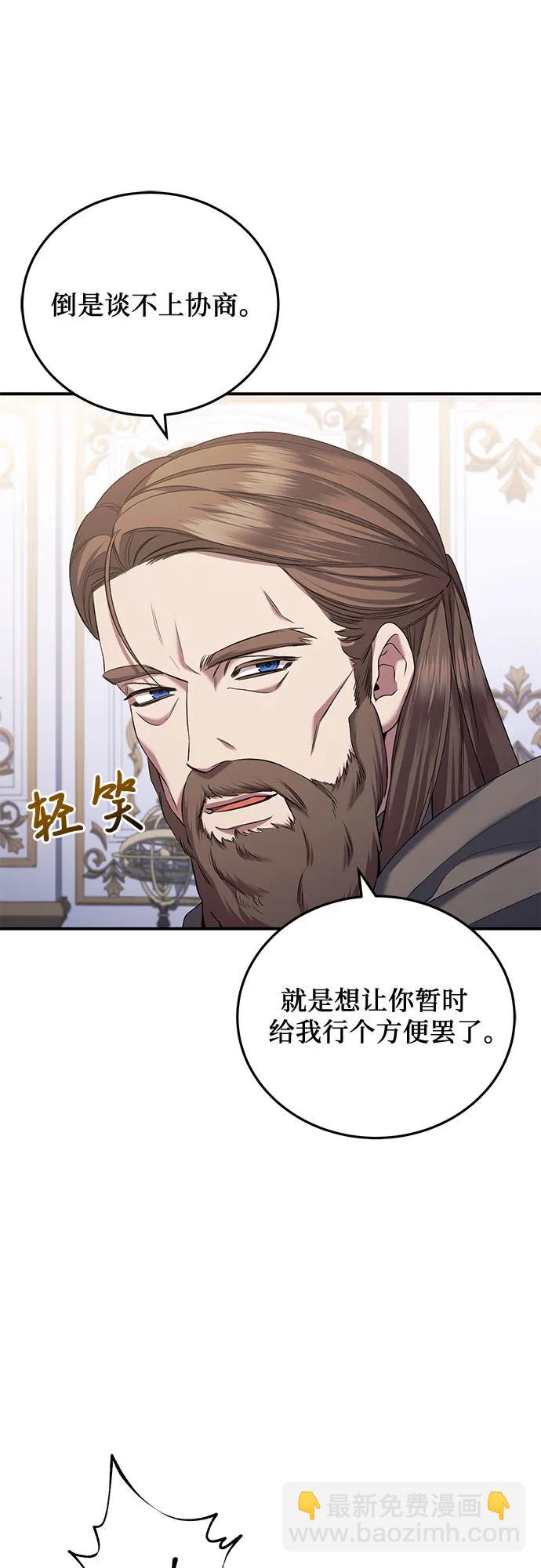第49话10