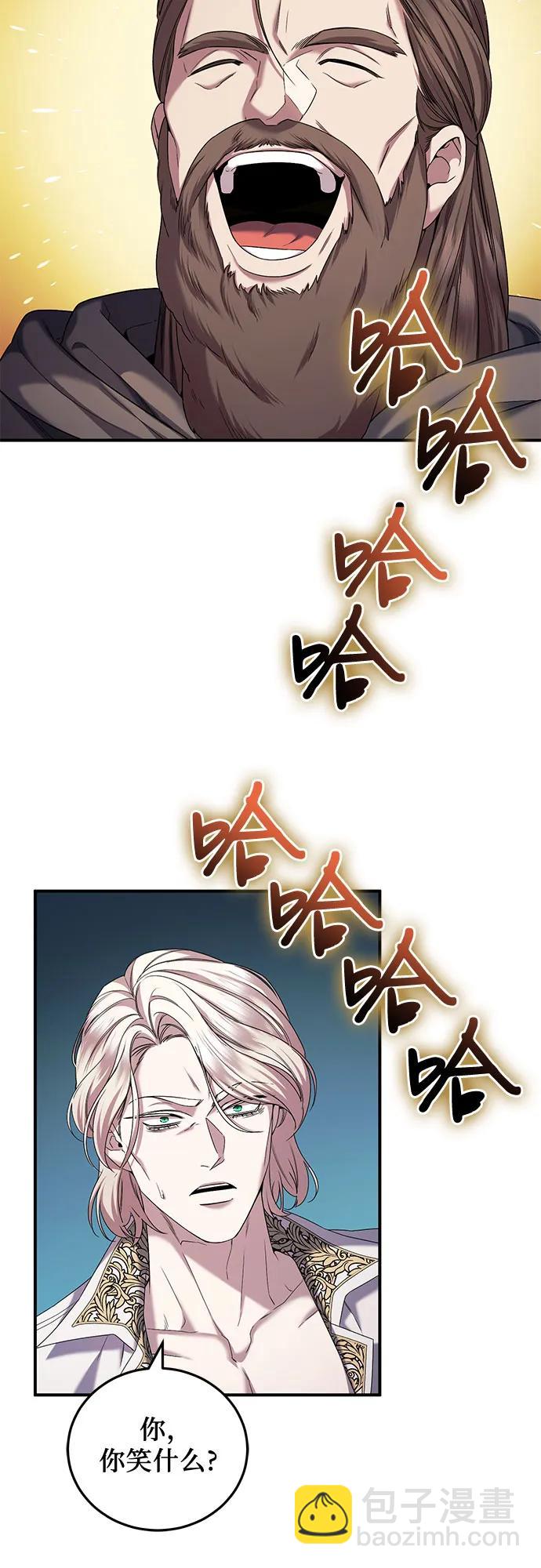 第49话13
