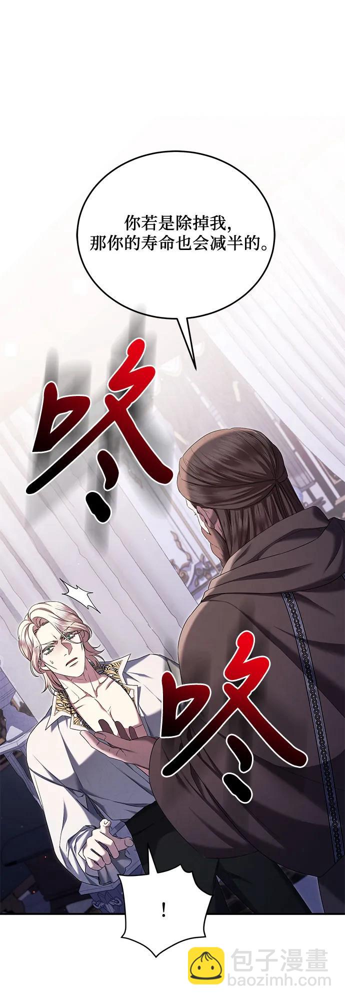 第49话15
