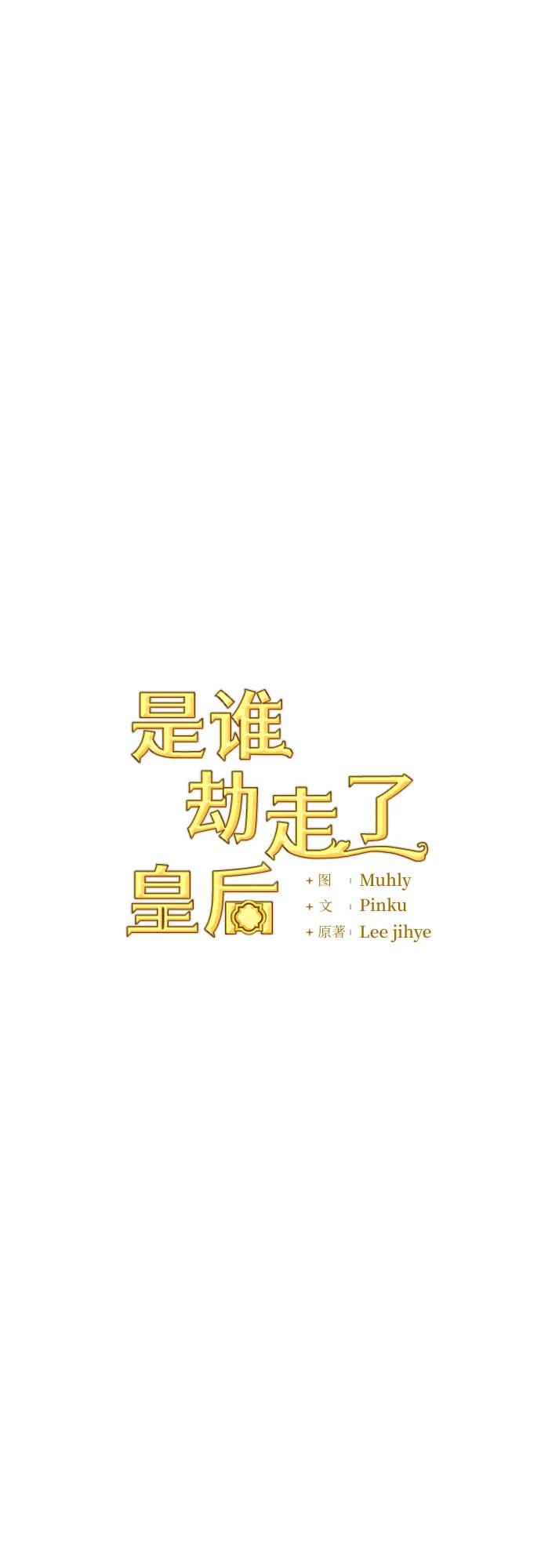 第49话16
