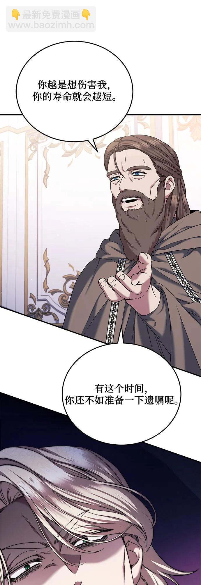 第49话17
