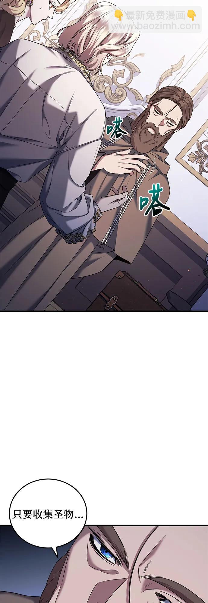 第49话23