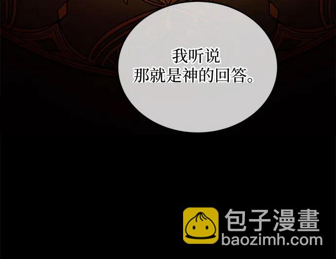 第49话25