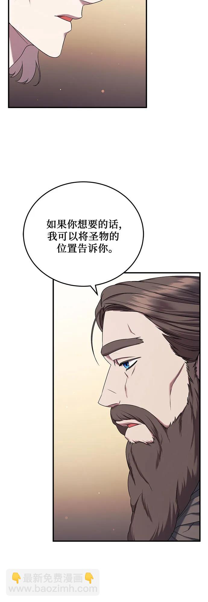 第49话28