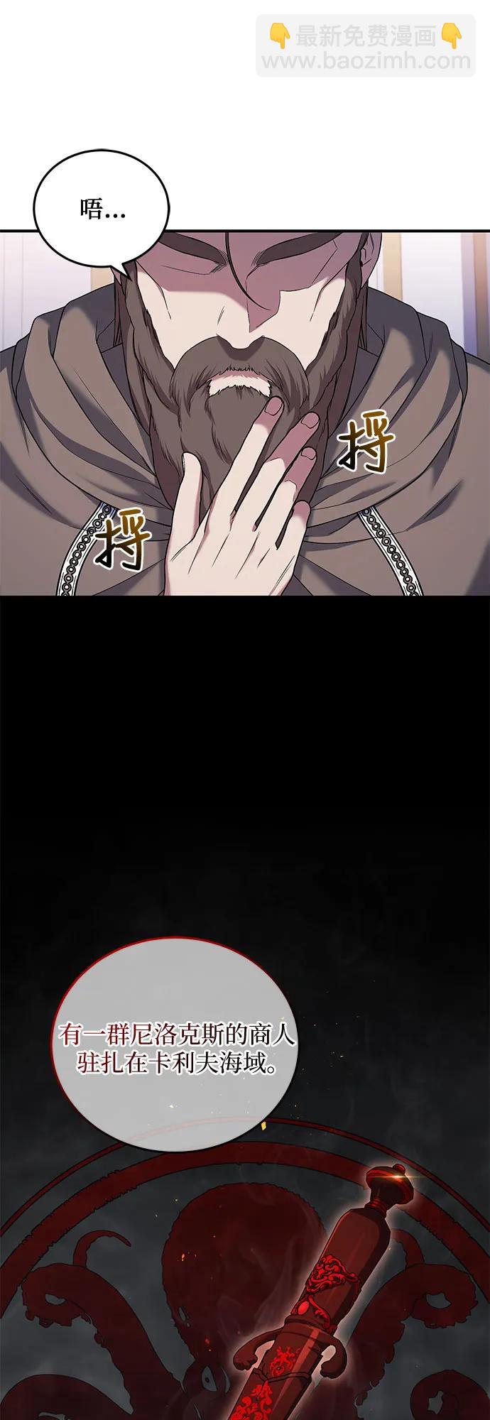 第49话30
