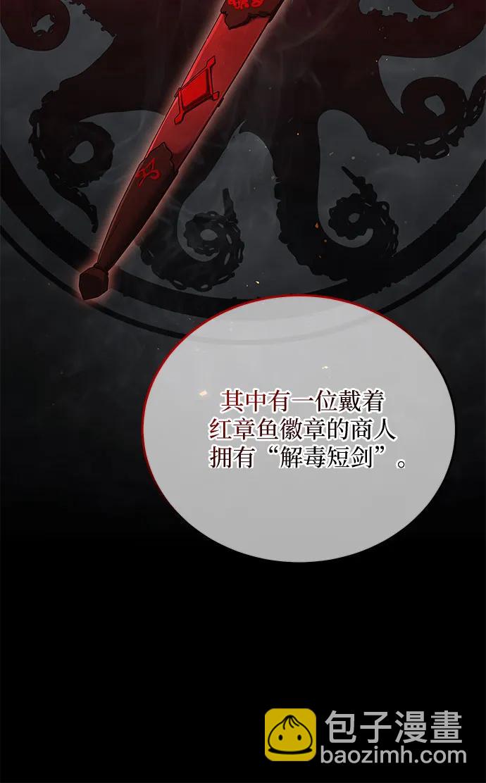 第49话31