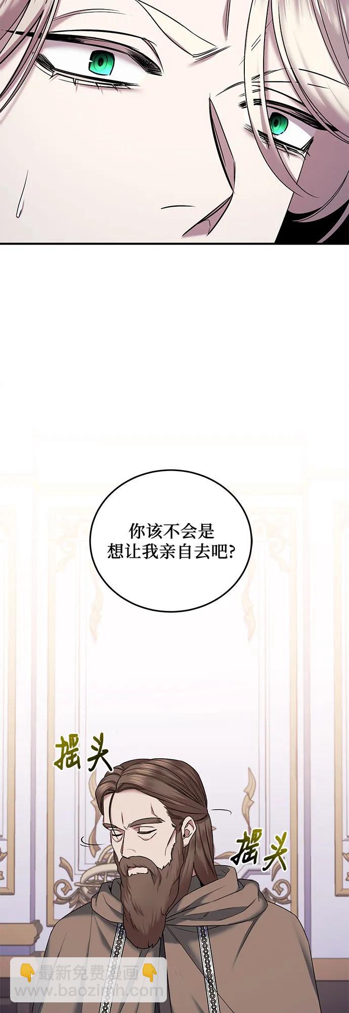 第49话33