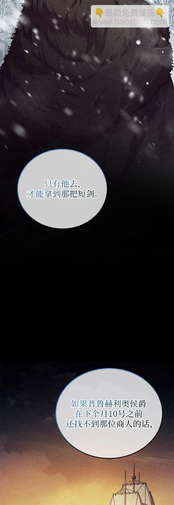 第49话35