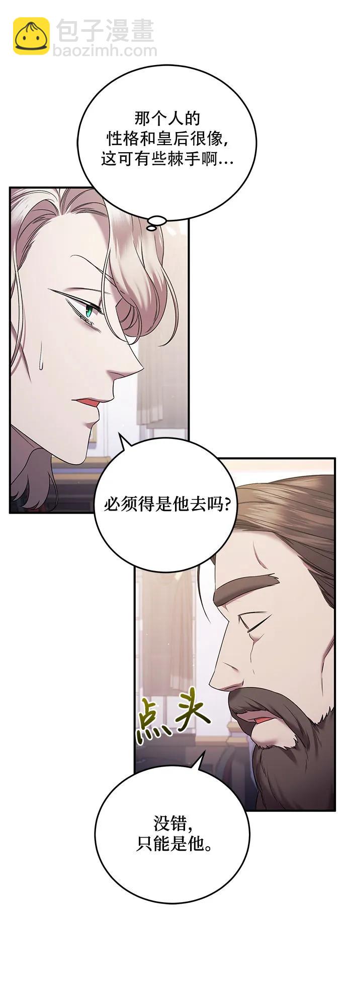 第49话37