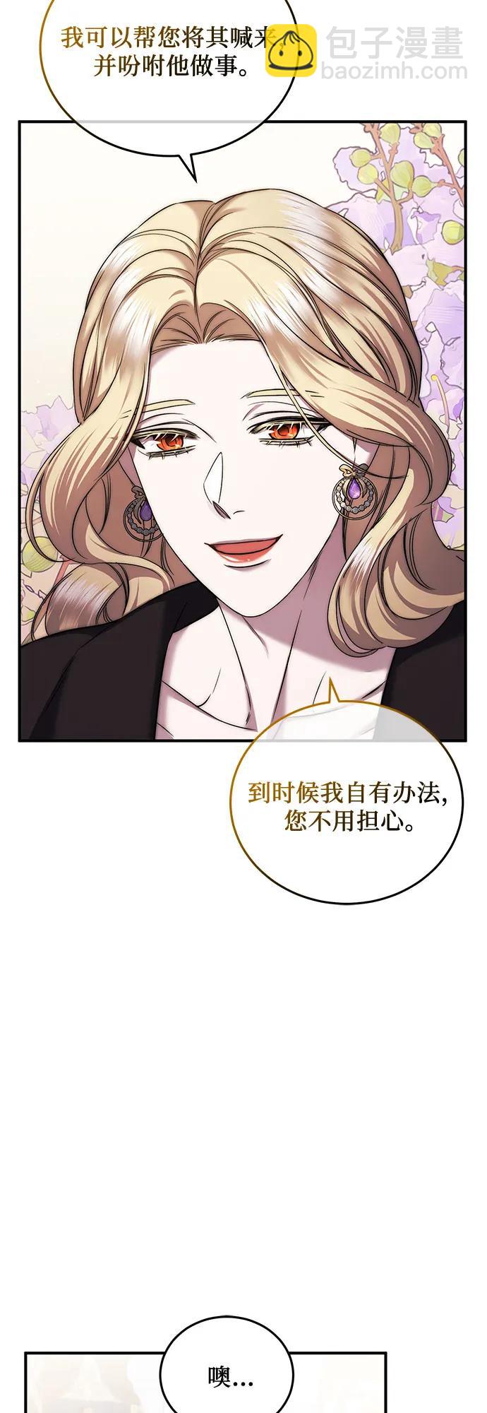 第49话39