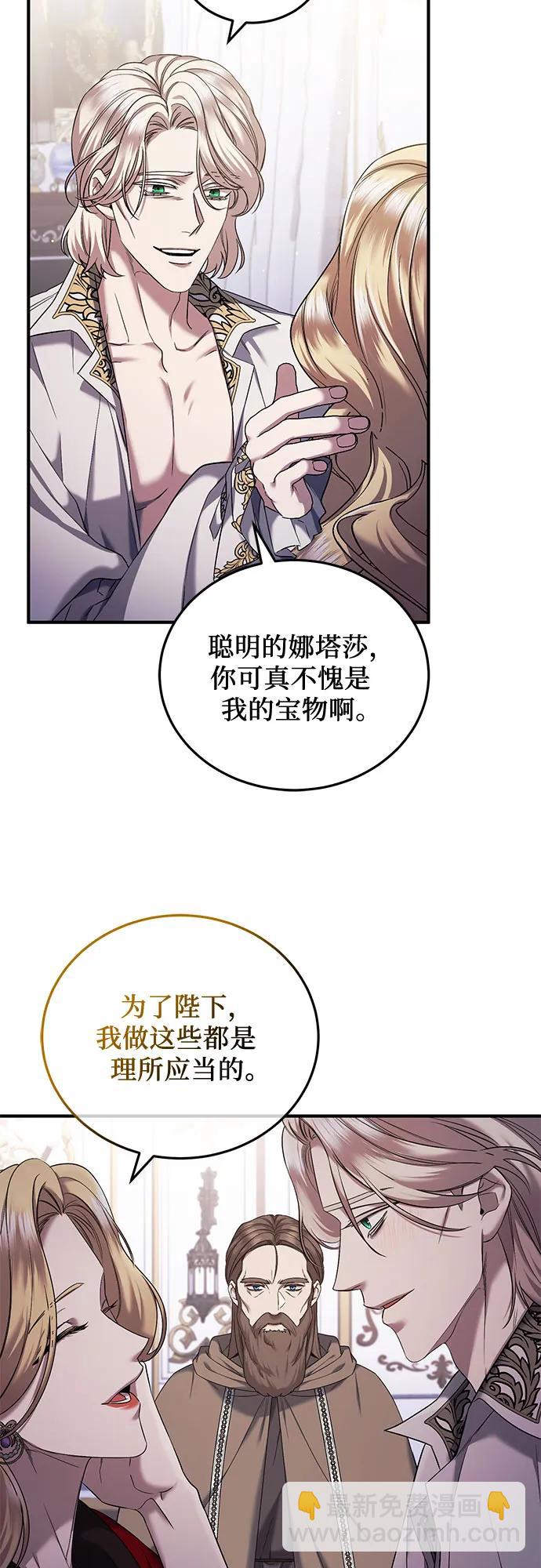 第49话40