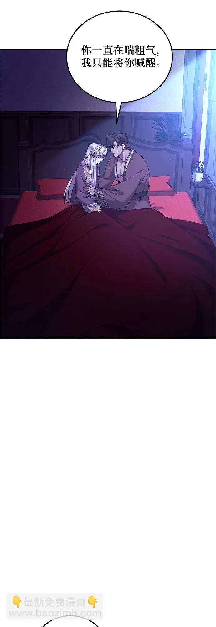 第49话57