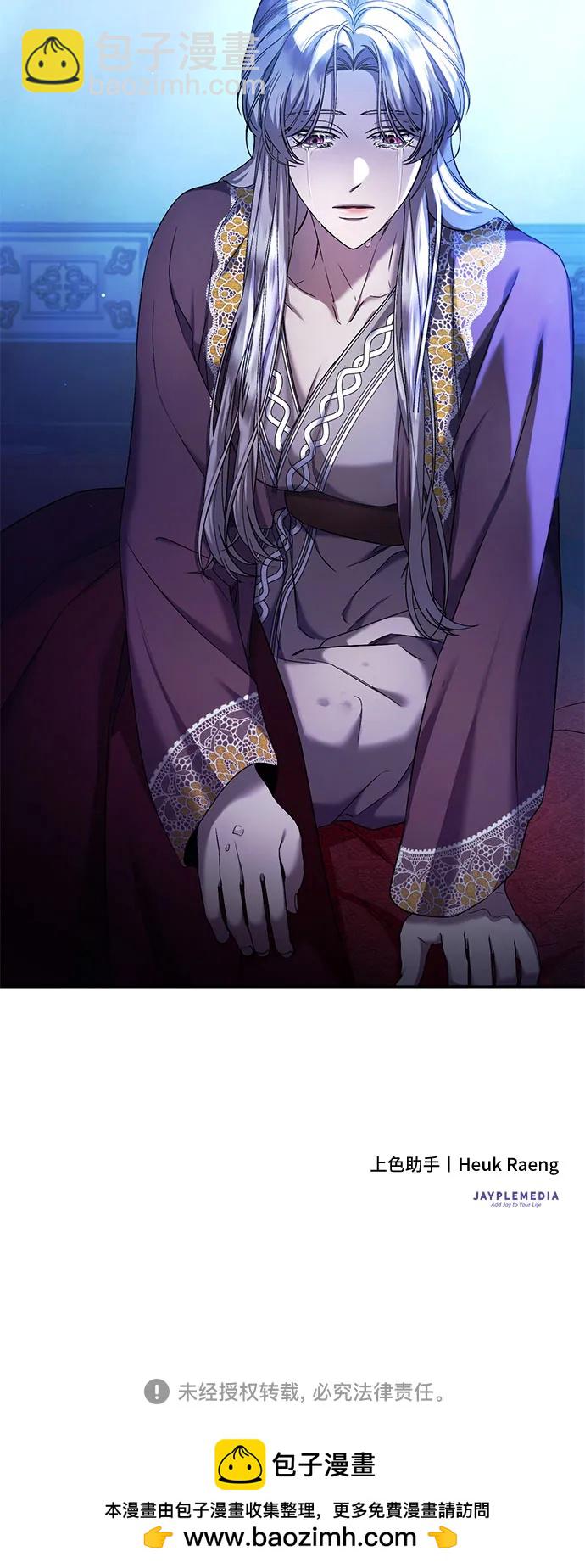 第49话59