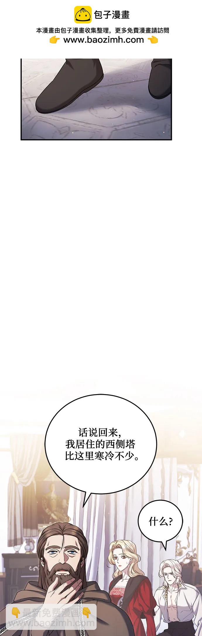 第49话7