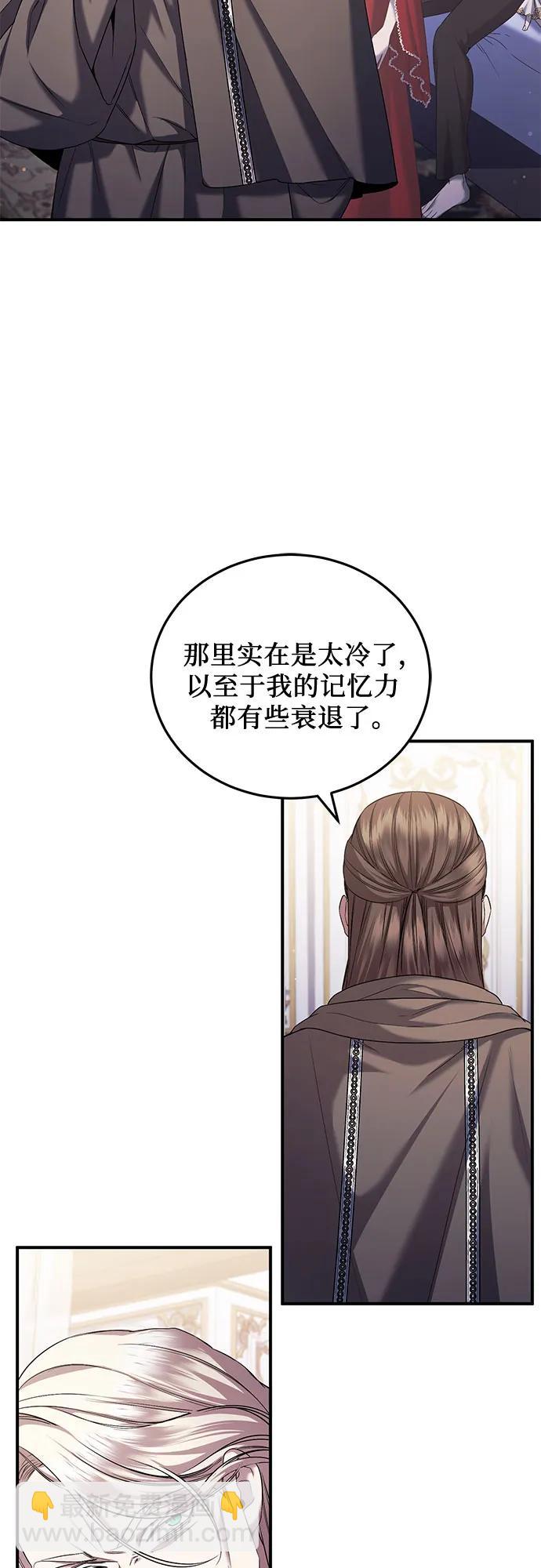 第49话8