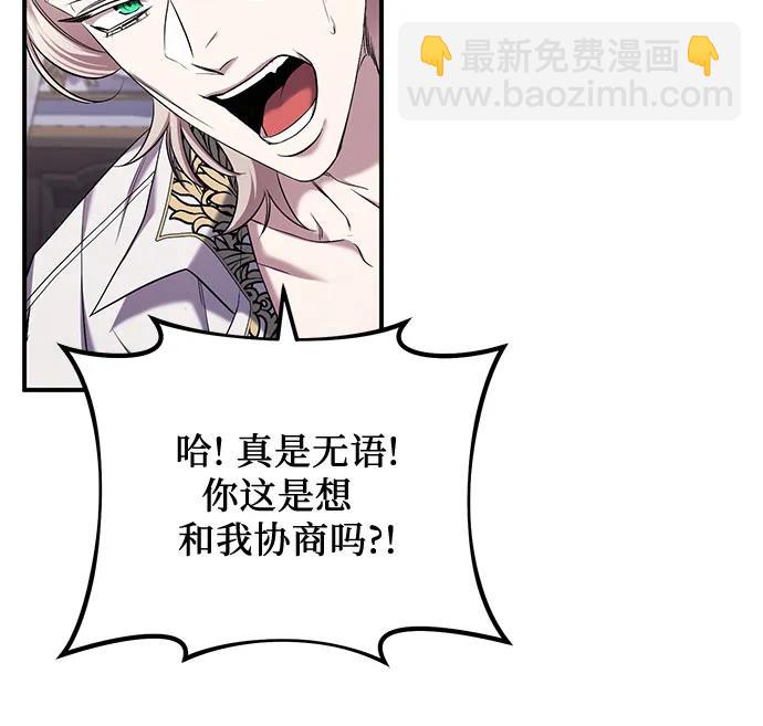 第49话9
