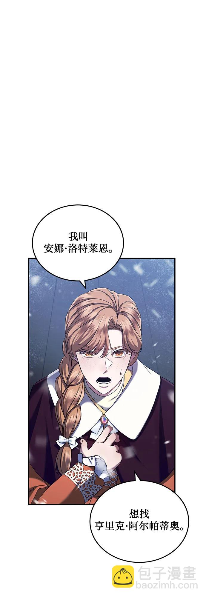 第52话12