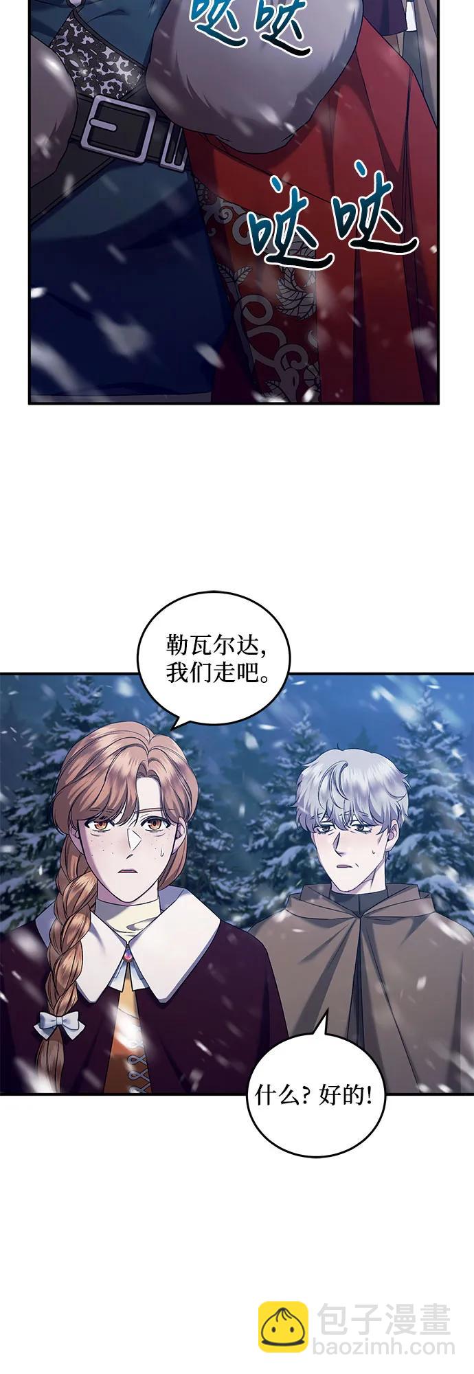 第52话18