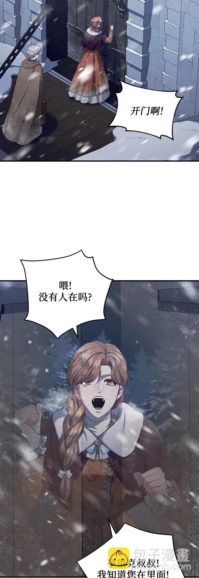 第52话2