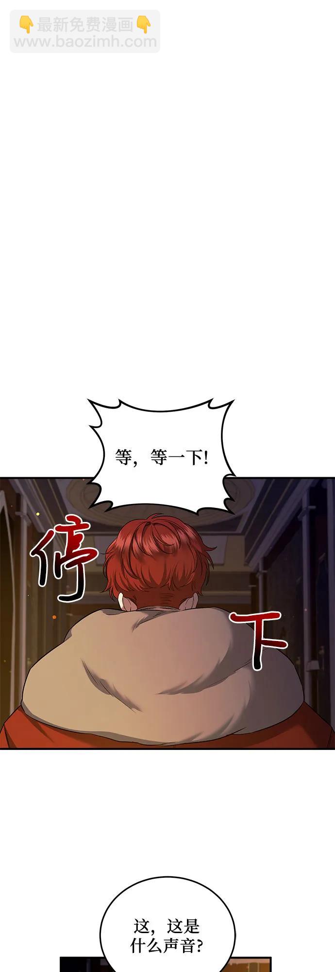 第52话23