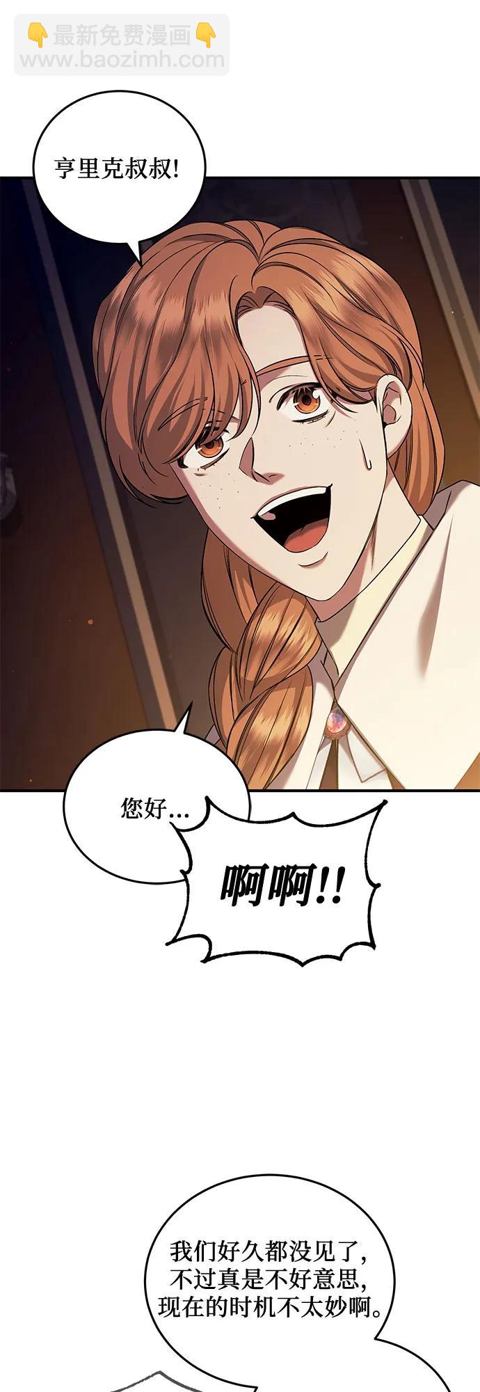第52话29