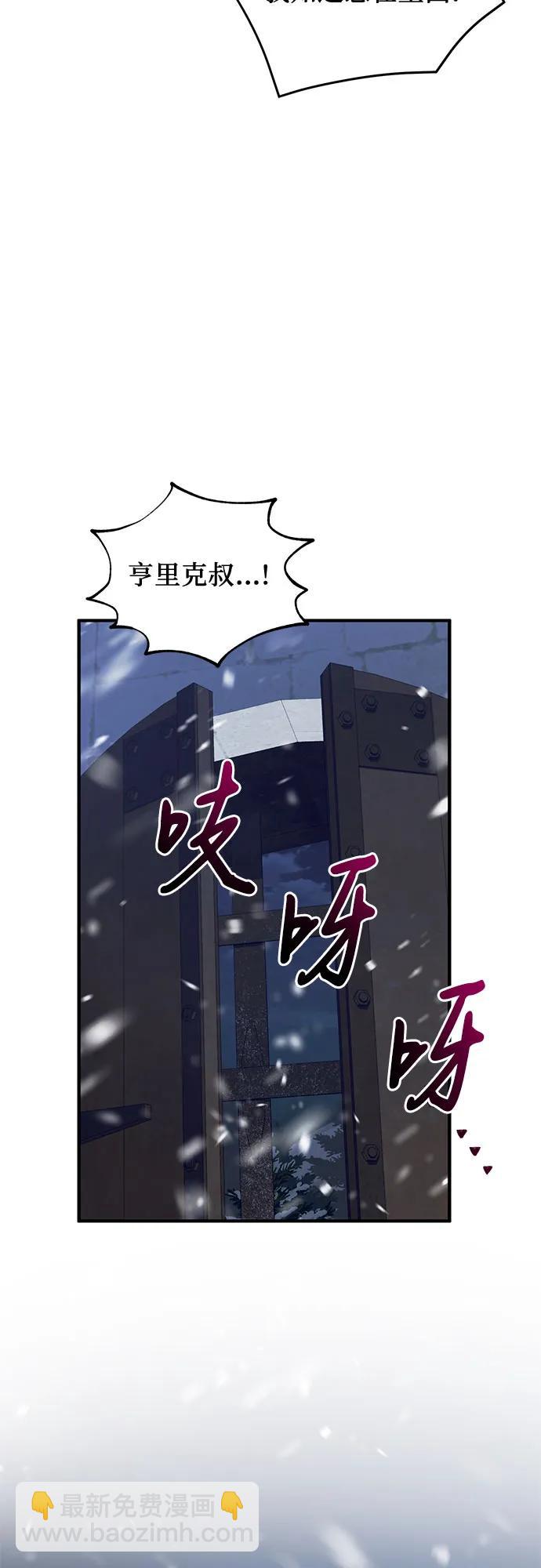 第52话3
