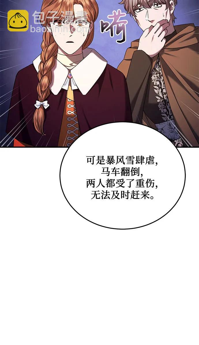 第52话32