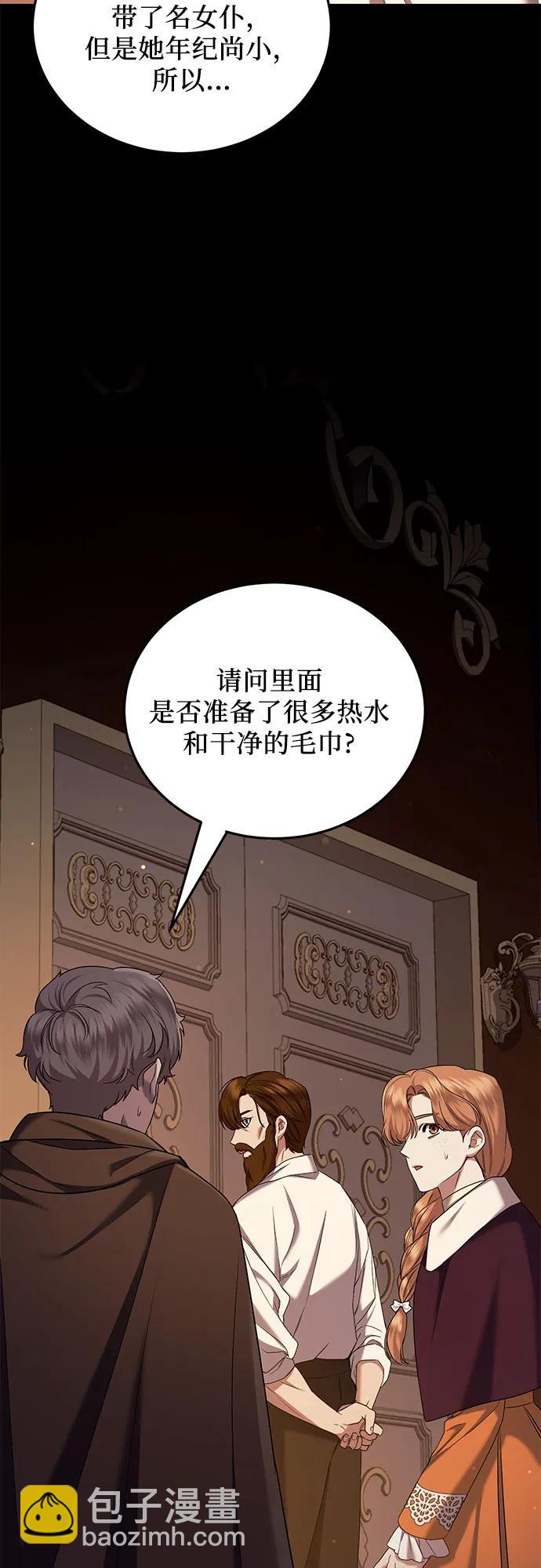 第52话35