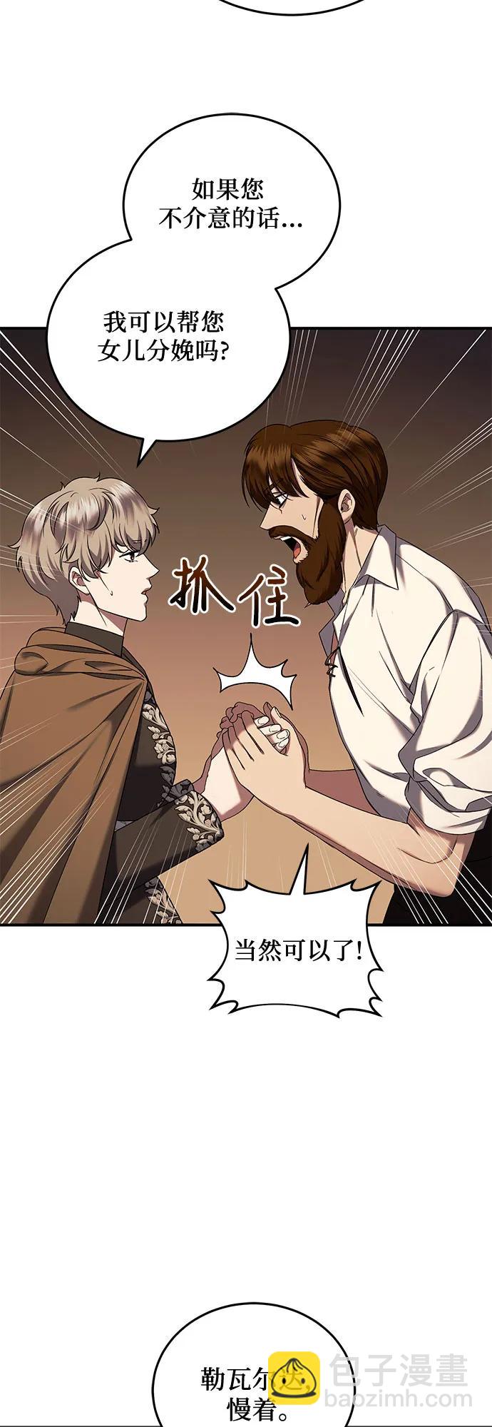 第52话38