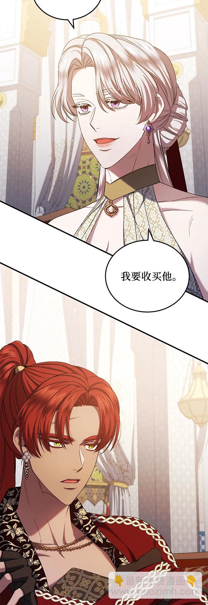 第52话44