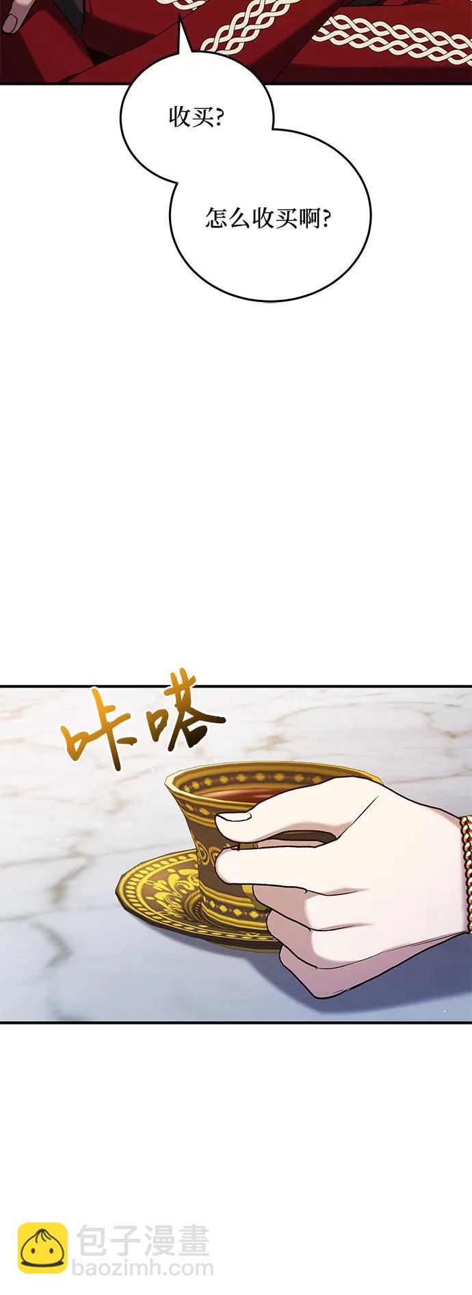 第52话45