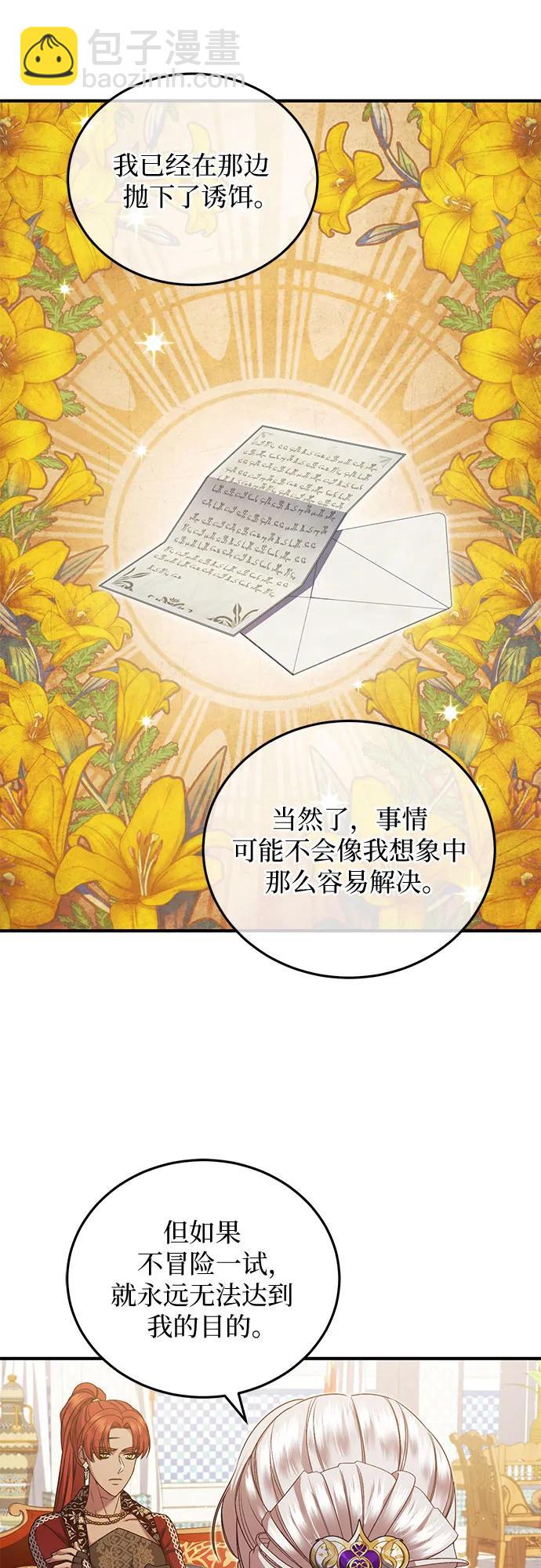 第52话46