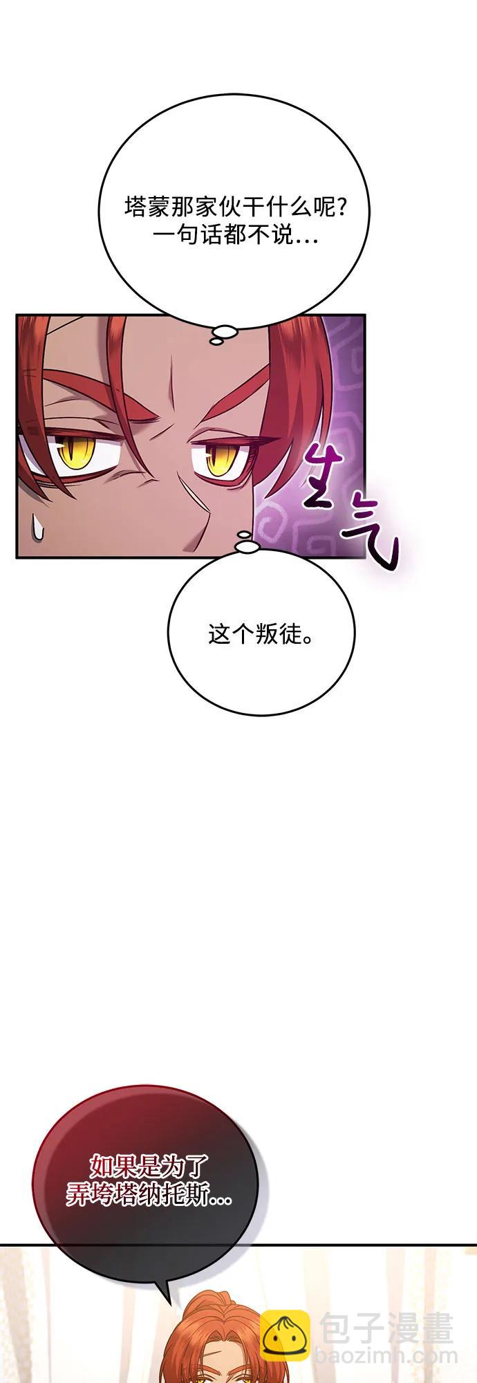 第52话52