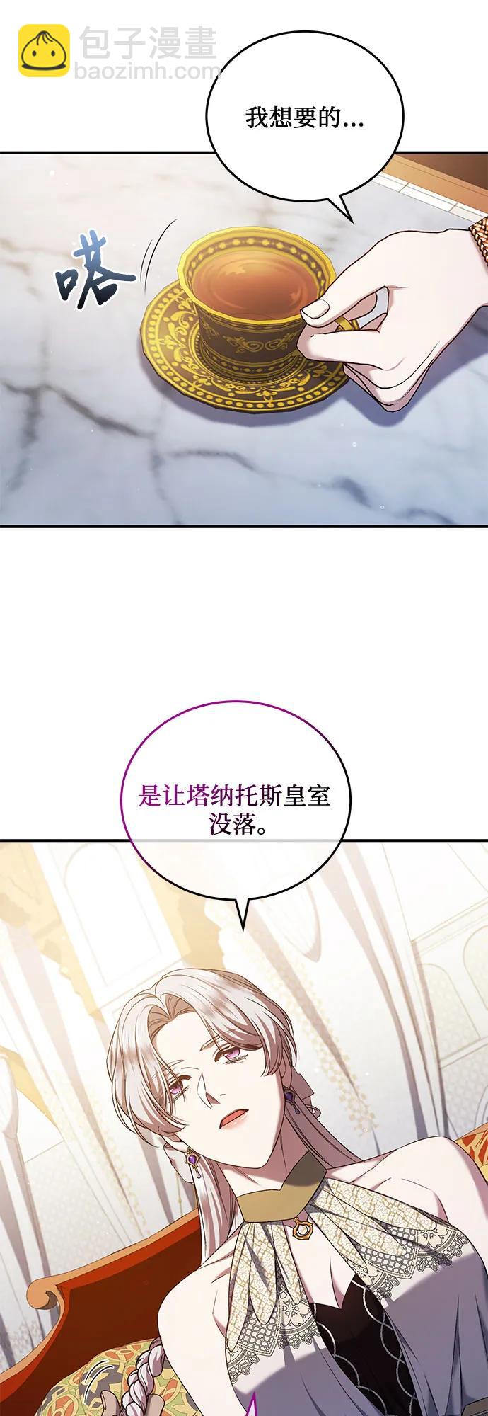 第52话54