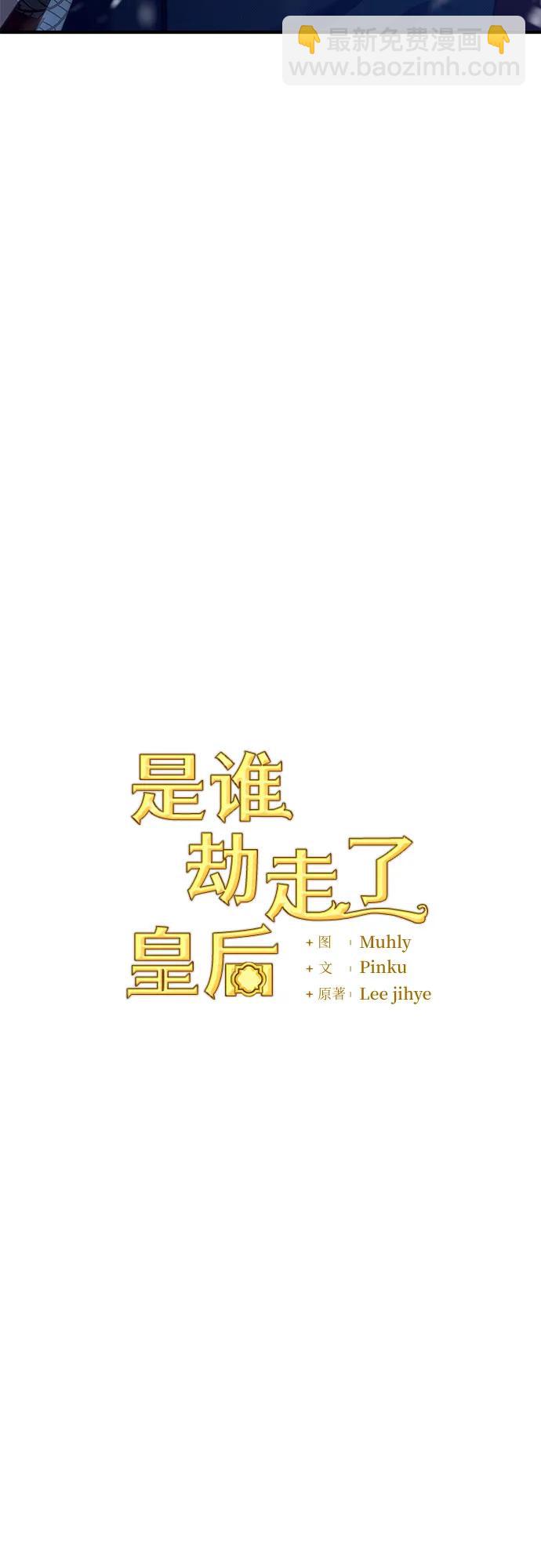第52话7