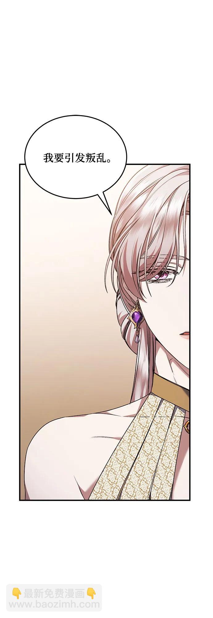 第53话11
