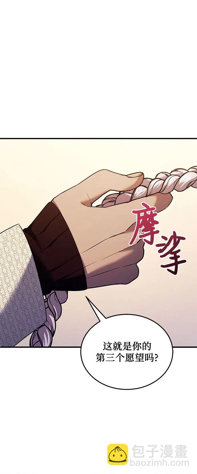 第53话15