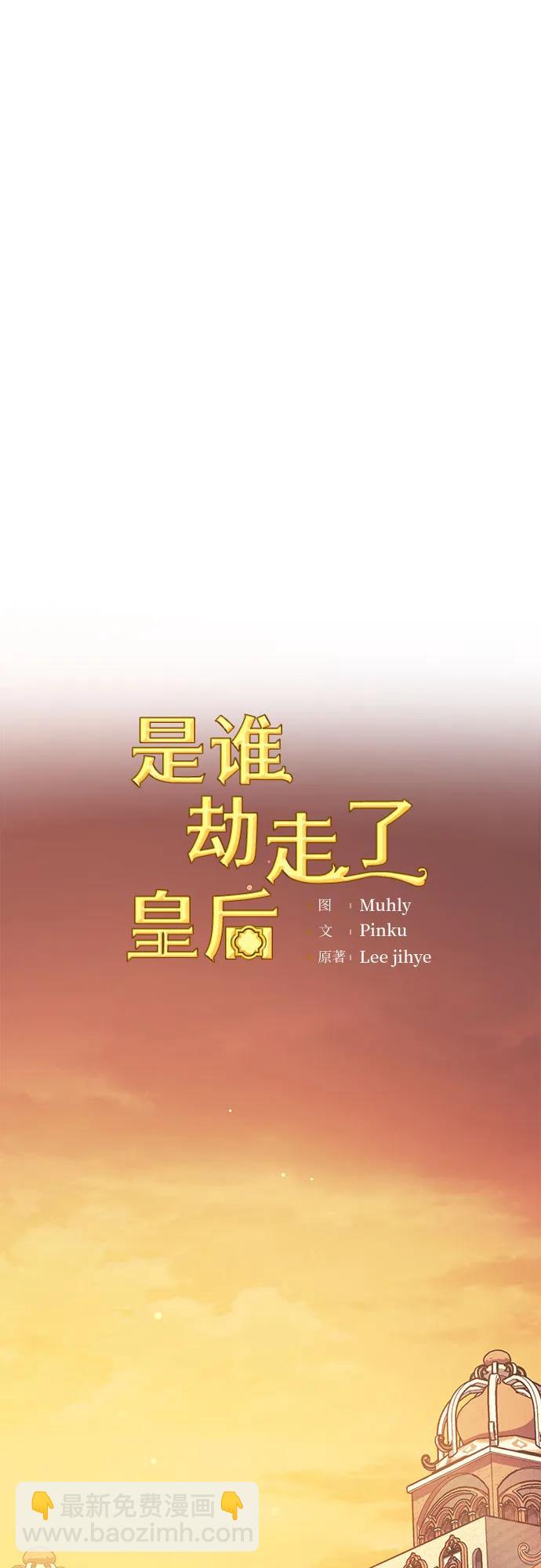 第53话19