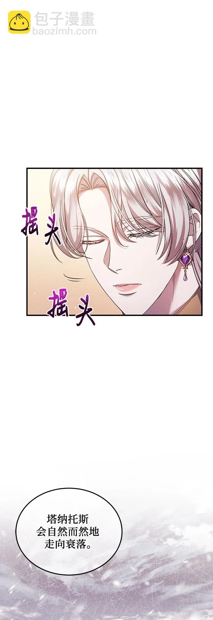第53话2