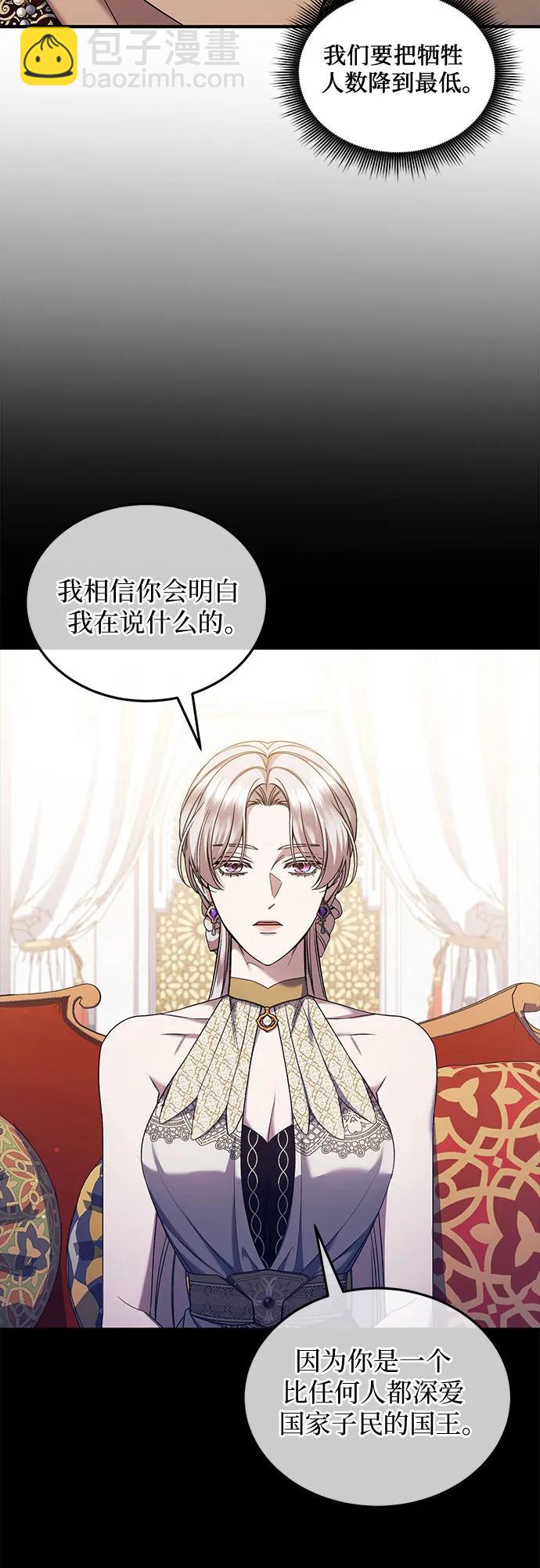 第53话22