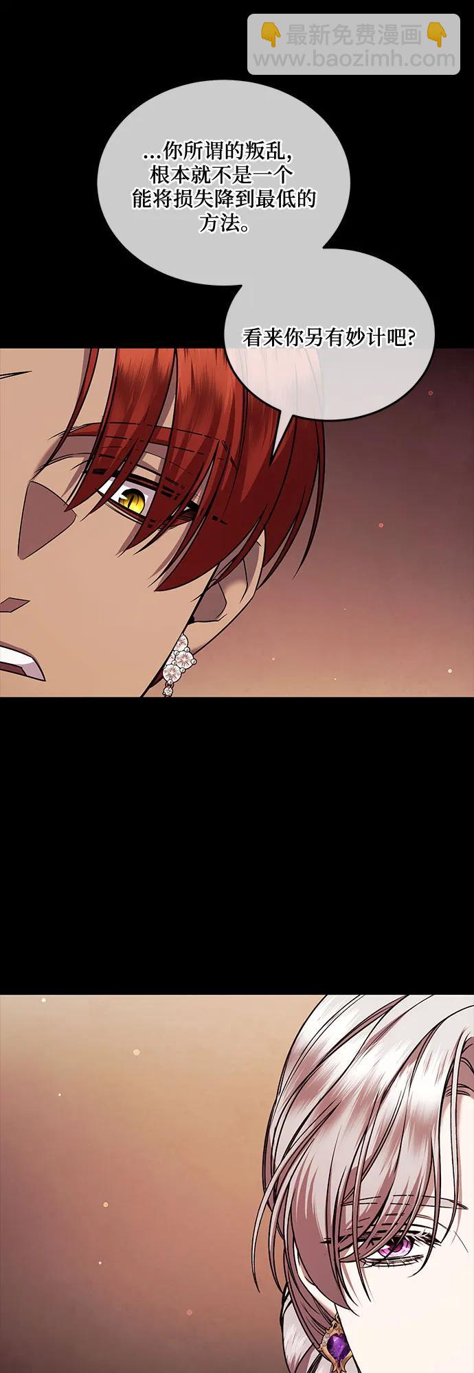 第53话24