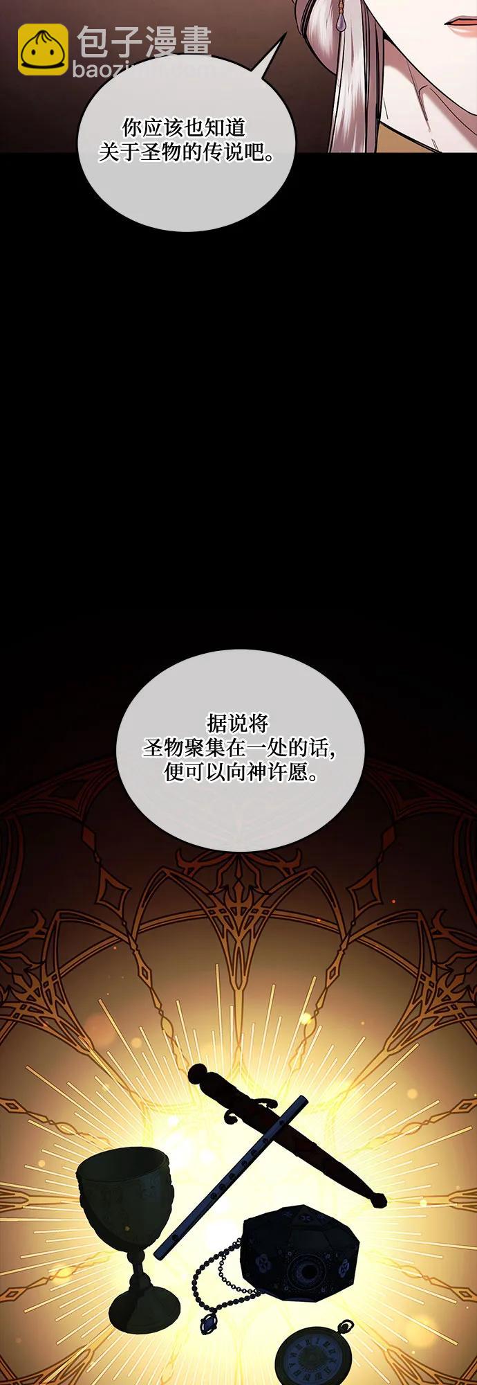 第53话25