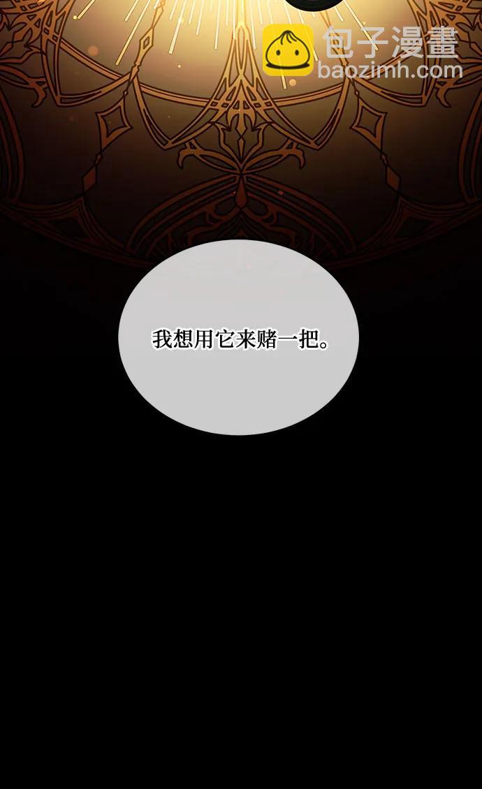 第53话26