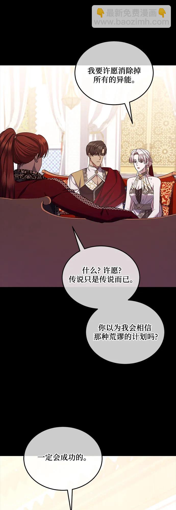 第53话27