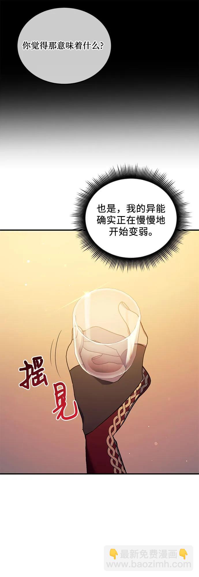 第53话29