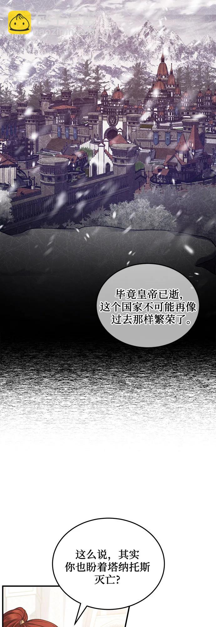 第53话3