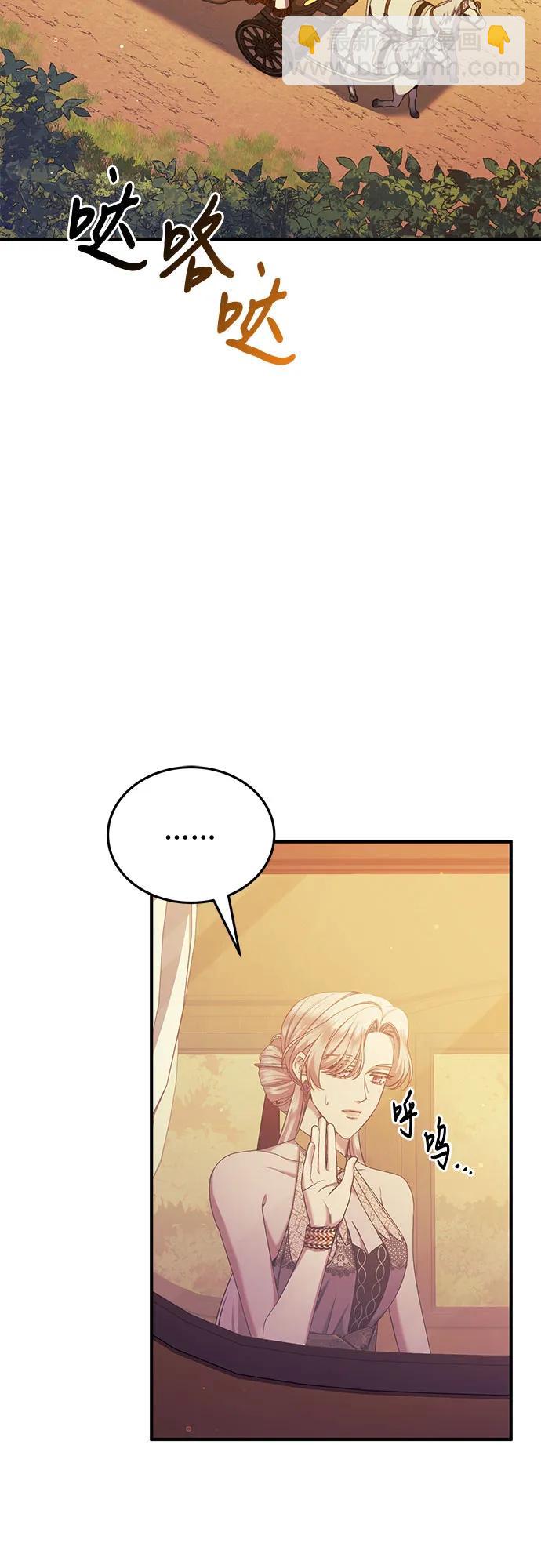 第53话35