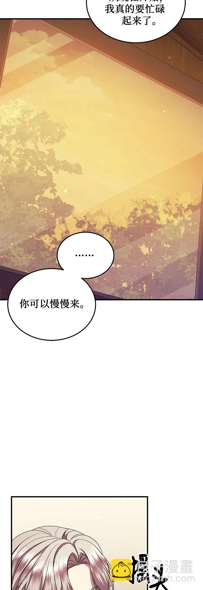 第53话37